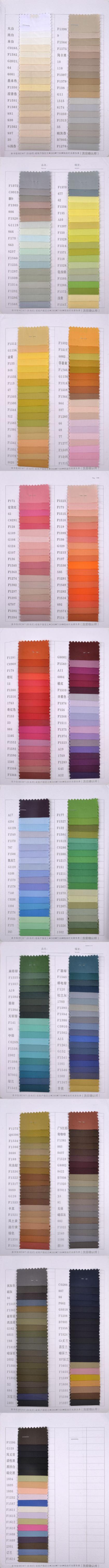100% Organic Cotton Plain Weave Fabric 125GSM 40x40s Crisp, Soft & GOTS-Certified Shirt Fabric for Premium Everyday Wear - View 9