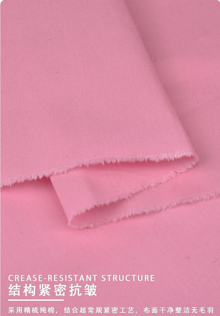 100% Organic Cotton Plain Weave Fabric 125GSM 40x40s Crisp, Soft & GOTS-Certified Shirt Fabric for Premium Everyday Wear - View 2