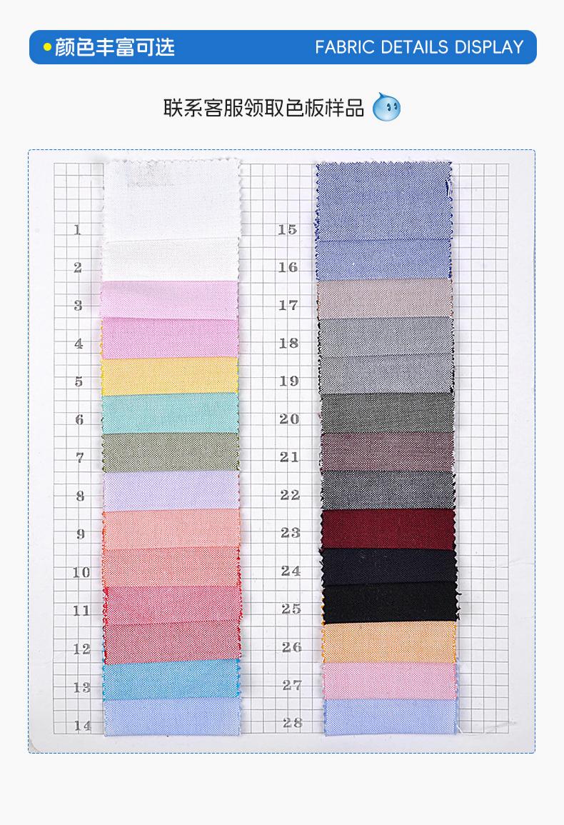 100% Fully Combed Oxford Organic Cotton 155GSM 50+50x32/2s | Wrinkle-Resistant, Durable & Refined Classic Shirt Fabric - View 8