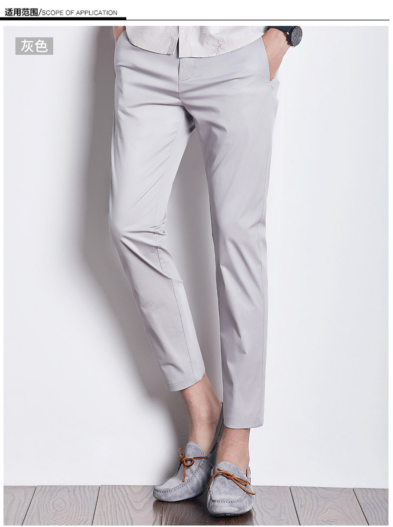 36% Organic Cotton 64% Nylon Twill 210 GSM Lightweight Stretch Fabric for Casual Pants, Smart Suits & Kids’ Wear - View 8