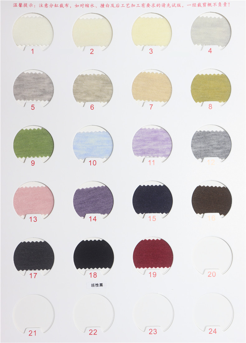 Soft Stretchy Lightweight 140 GSM Base Layer Fabric 46% Lylcell 38% Acrylic 10% Wool 6% Spandex Jersey Fabric - View 4