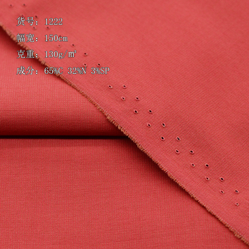 65% Organic Cotton 32% Nylon 3% Spandex 130 GSM Pongee Dobby 150cm Wide Lightweight, Wrinkle-Resistant Plain Fabric for Apparel & Home - View 7