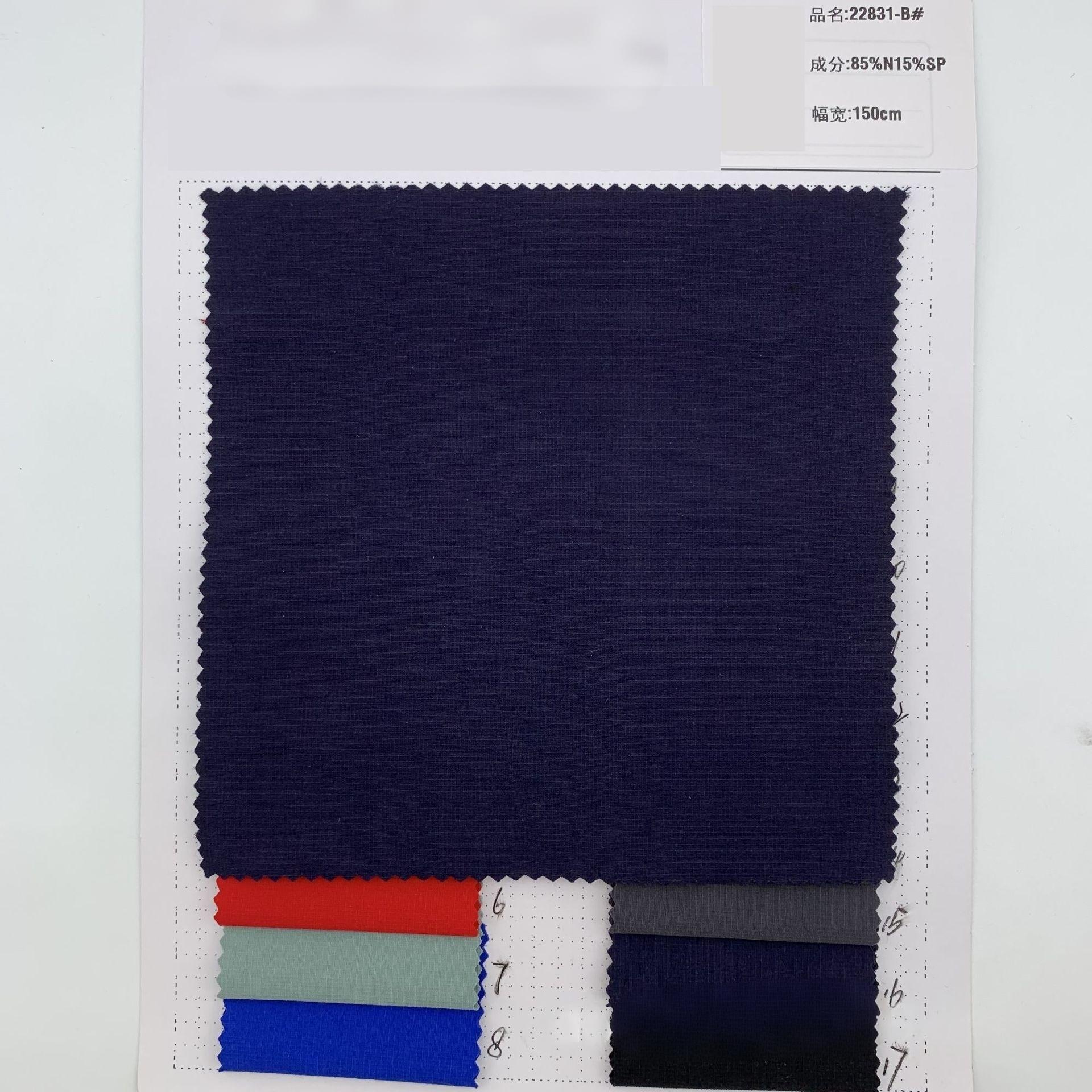 87% Nylon 13% Spandex 120 GSM Small Grid | 4-Way Stretch, Waterproof & Ultra-Lightweight Fabric for Technical Shells, Urban Outerwear & Elite Performance Workwear
