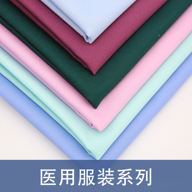65% Recycled Polyester 35%organic cotton 23*23 104*61 170 GSM Medical Scrubs Fabric | Durable, Breathable & Eco-Conscious Poplin for Healthcare Uniforms