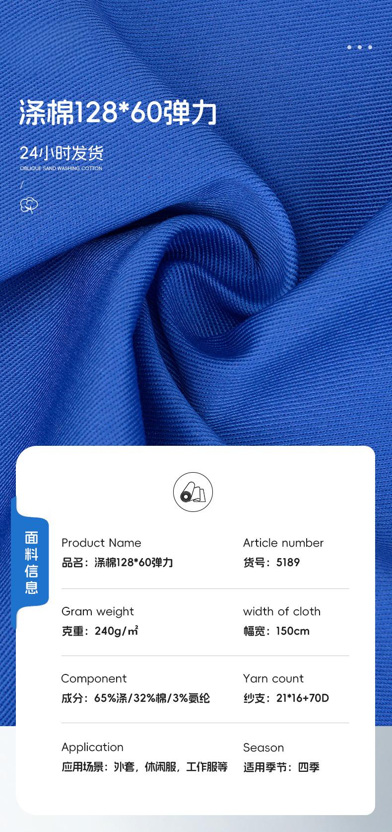 92%Recycled Polyester7%Organic Cotton1%Carbon conductive filament Anti-static yarn 32*32 166*102 220 GSM Twill Fabric for Premium Medical Scrubs Healthcare Uniforms