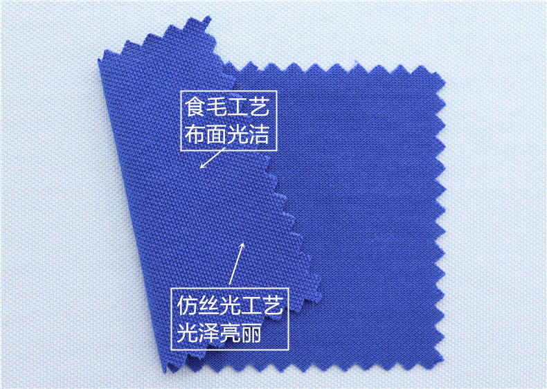 47% Organic cotton 53% Recycle Polyester Pique 185 GSM±5% 183CM±5CM Ne40 for high-end summer polo shirts, resortwear, corporate uniforms, and sustainable casualwear. Polo Tshirt, Active - M-CPP185YBGQ1011 - View 2