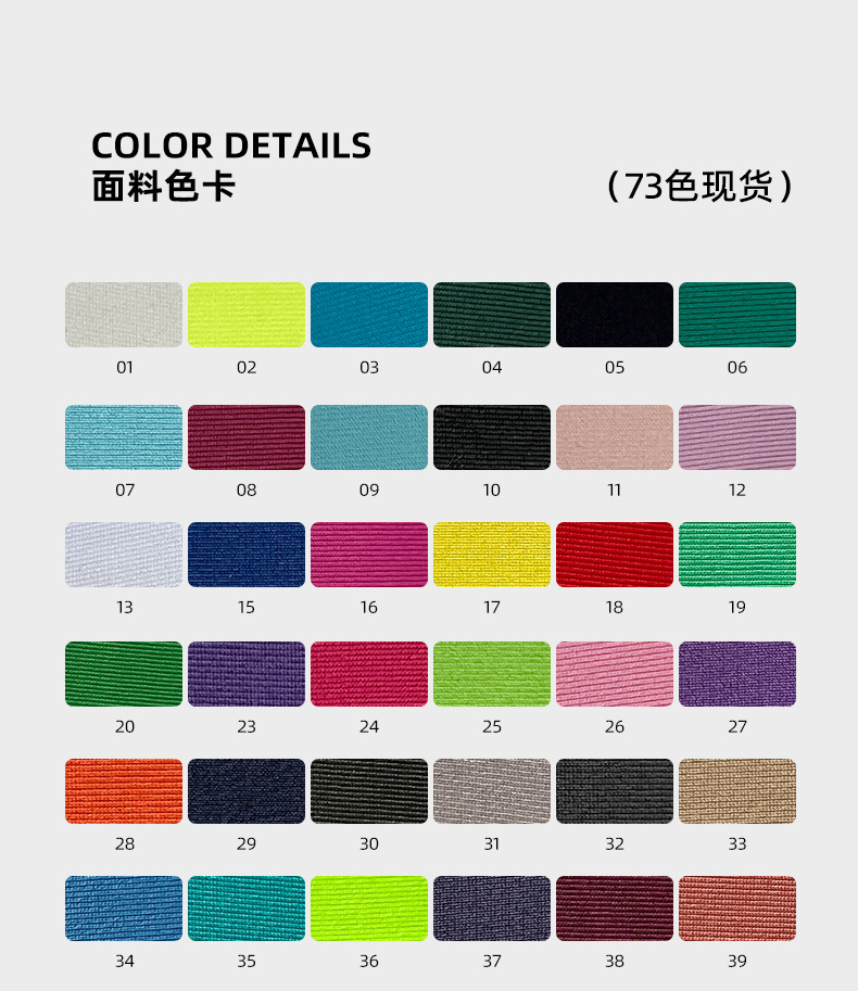 200 GSM Semi-Gloss High-Stretch 85% Polyester 15% Spandex 40D Ultra-Fine Fabric for Yoga, Swimwear & Premium Activewear - View 6