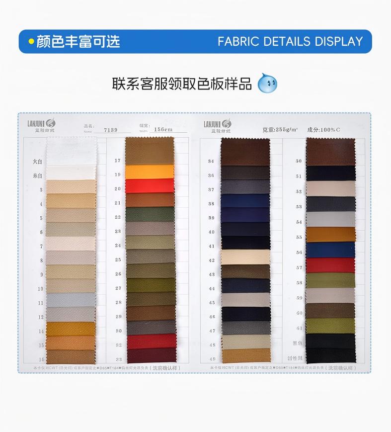 100% Organic Cotton Twill Fabric 255GSM – GOTS Certified Ultra-Soft Heavyweight for Kids’ Clothing, School Uniforms, Pants & Dresses - View 7