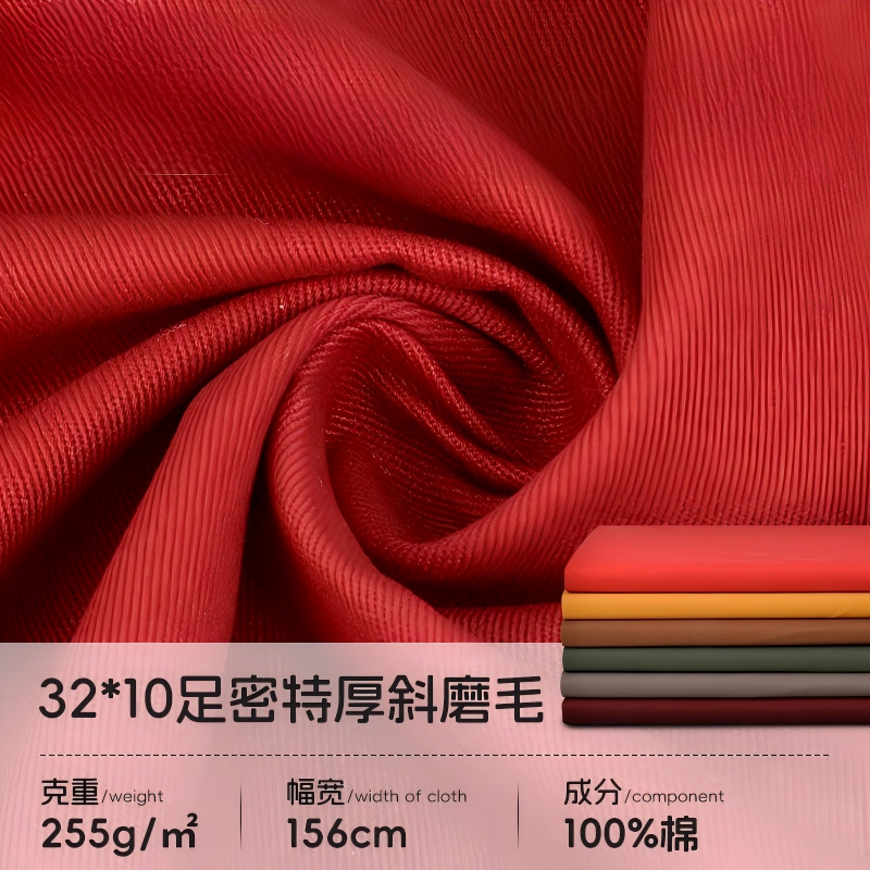 100% Organic Cotton Twill Fabric 255GSM – GOTS Certified Ultra-Soft Heavyweight for Kids’ Clothing, School Uniforms, Pants & Dresses - View 4