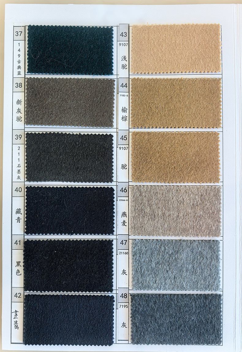 70%Wool 30% Recycley Polyester 930 GSM Double faced wool fabric 150cm for Reversible, Unlined Luxury Coating for High-End Winter Coats & Tailored Outerwear - View 8