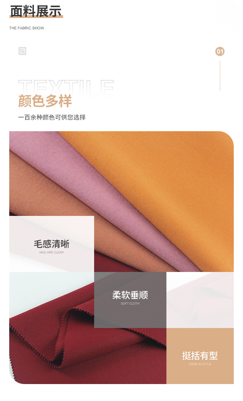 70%Wool 30% Recycley Polyester 930 GSM Double faced wool fabric 150cm for Reversible, Unlined Luxury Coating for High-End Winter Coats & Tailored Outerwear - View 2