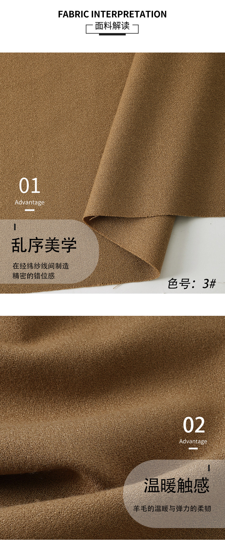 97.5% Wool 2.5% Spandex 400 GSM Textured Wool Fabric Heavyweight Stretch Coating for Autumn Winter Dresses, Trousers & Tailored Outerwear