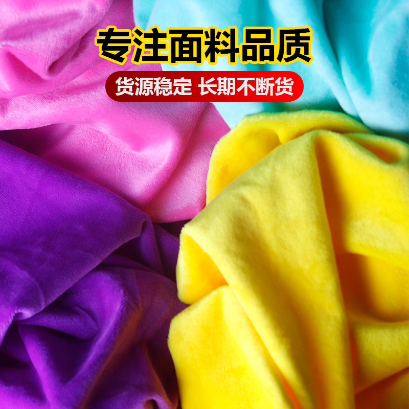 100%recycle polyester 200 GSM 160cm 1.5mm Crystal Ultra Soft Velvet Fabric Plush Lustrous Short Pile for Sofa Cushions, Stuffed Toys, Photo Backdrops & Retail Counter Decor