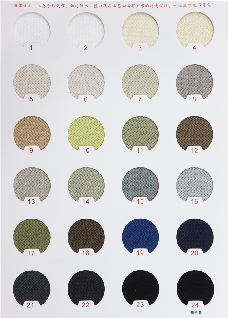 68% organic cotton 32% recycle polyester Pique 250 GSM±5% 185CM±5CM Ne32/2 for Polo-Tshirt, Clothing - CPP250YBHK1308 - View 7