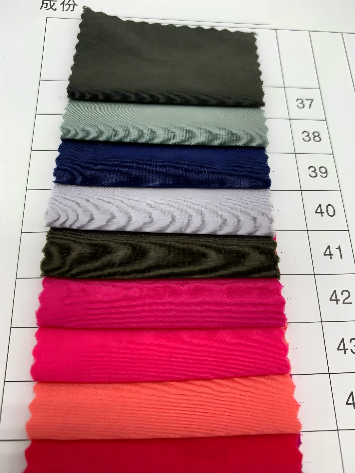 90% Nylon 10% Spandex 125 GSM 70D Ultra-Light 4-Way Stretch Quick-Dry Plain Fabric for Performance Pants & Travel Bottoms - View 6