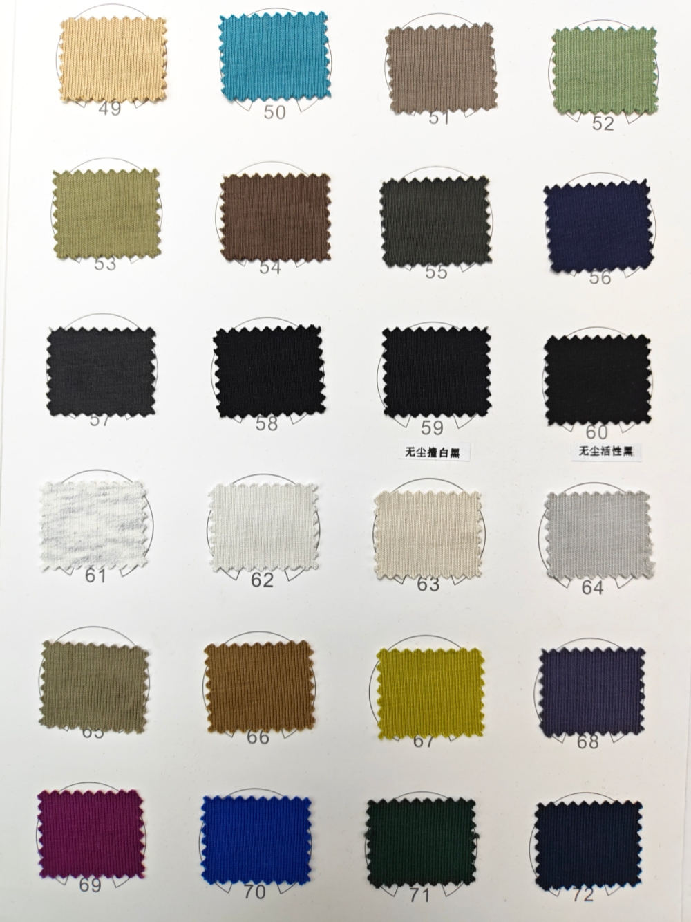 74% Organic Cotton / 26% Sorona jersey 240 GSM±5% 185CM±5CM for T-shirts, casual wear - CPJ240YB18A368 - View 5