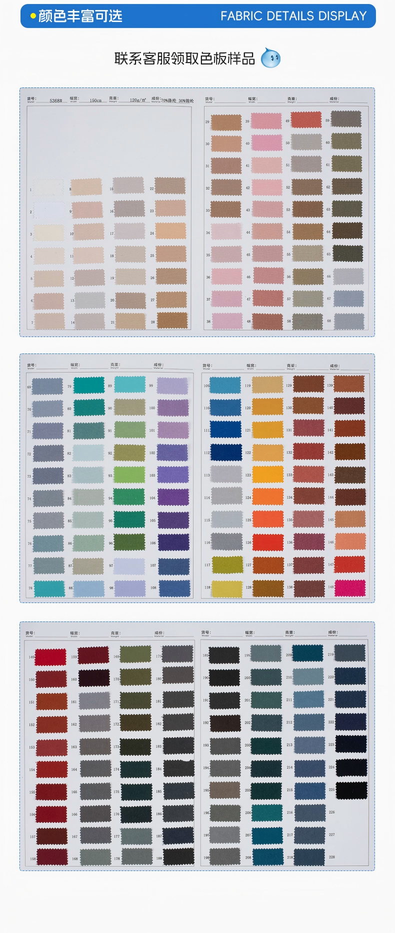 70% Recycled Polyester 30% Nylon Woven Fabric 120 GSM, Cotton-Like Texture, Wrinkle-Resistant for Shirts, Suits, Skirts & Pants - View 7