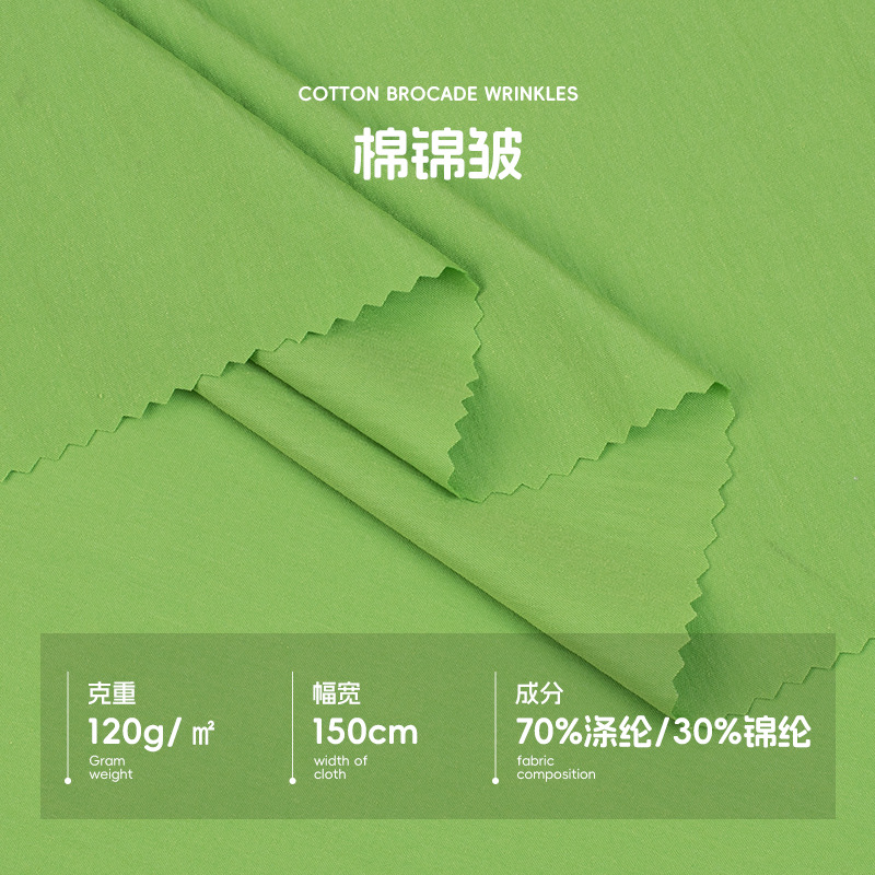 70% Recycled Polyester 30% Nylon Woven Fabric 120 GSM, Cotton-Like Texture, Wrinkle-Resistant for Shirts, Suits, Skirts & Pants - View 6