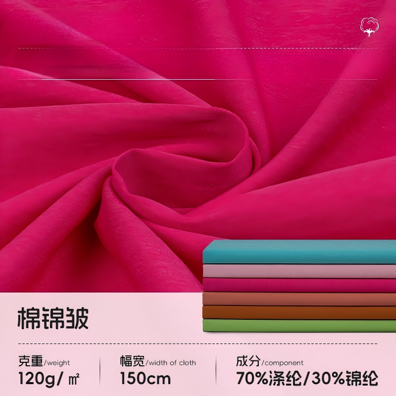70% Recycled Polyester 30% Nylon Woven Fabric 120 GSM, Cotton-Like Texture, Wrinkle-Resistant for Shirts, Suits, Skirts & Pants - View 5