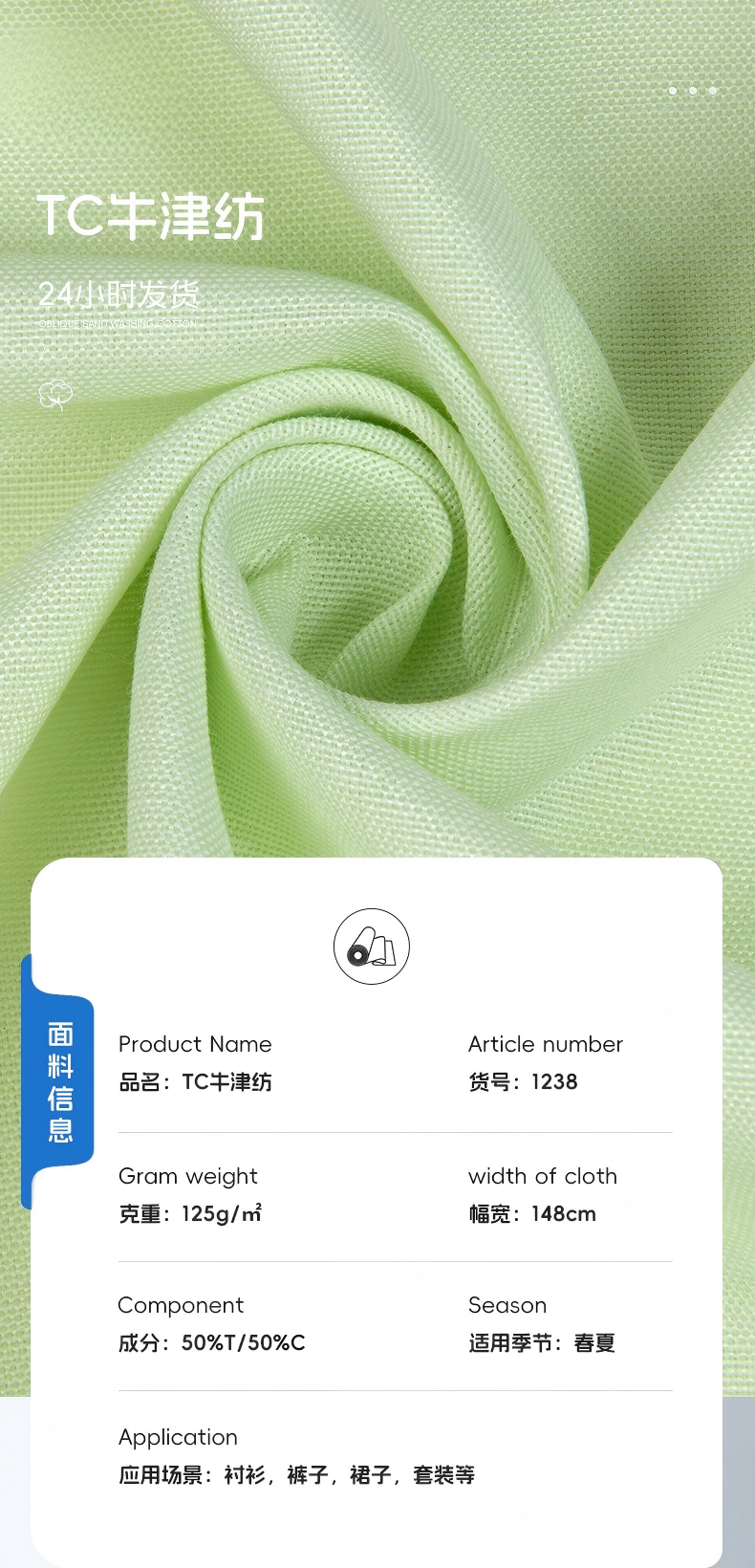50% Organic Cotton 50% Polyester TC Oxford Fabric 125 GSM, Ultra-Soft, Anti-Wrinkle, Premium Woven Shirt Material Eco-Conscious Blend
