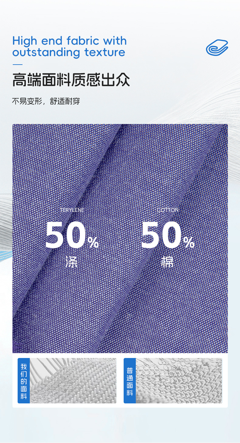 50% Organic Cotton 50% Polyester TC Oxford Fabric 125 GSM, Ultra-Soft, Anti-Wrinkle, Premium Woven Shirt Material Eco-Conscious Blend - View 3