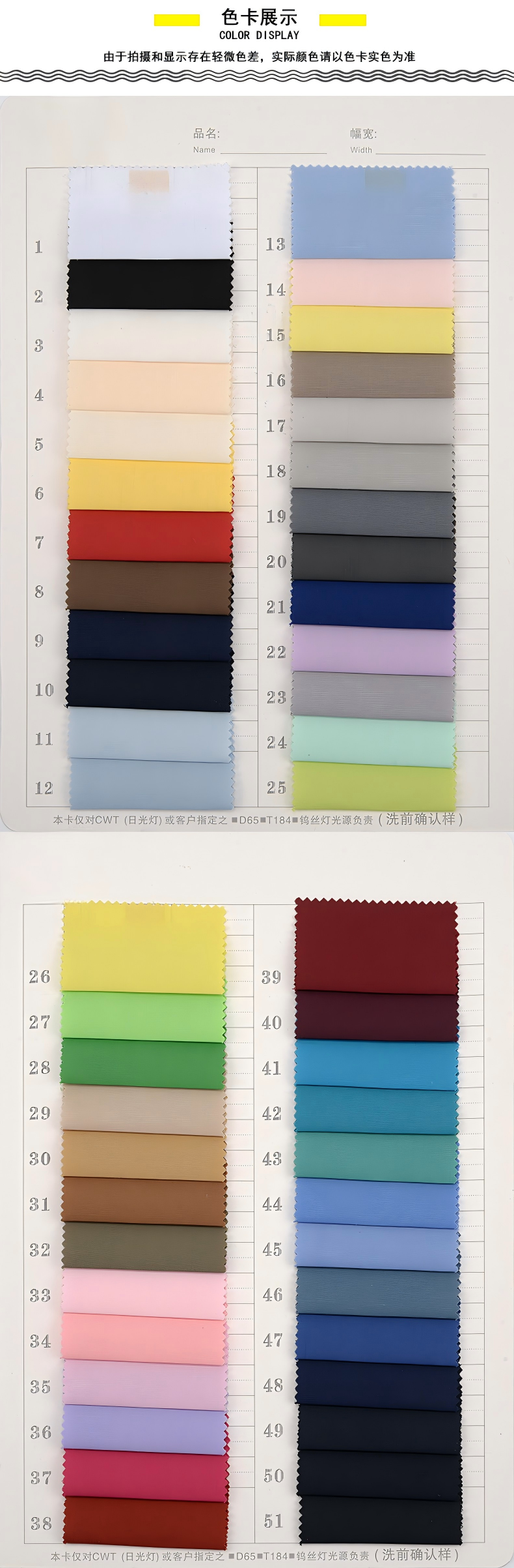 35% Cotton 65% Polyester Poplin Fabric 118 GSM, Ultra-Soft, Anti-Wrinkle, Premium Woven Shirt Material Easy-Care & Eco-Efficient - View 7