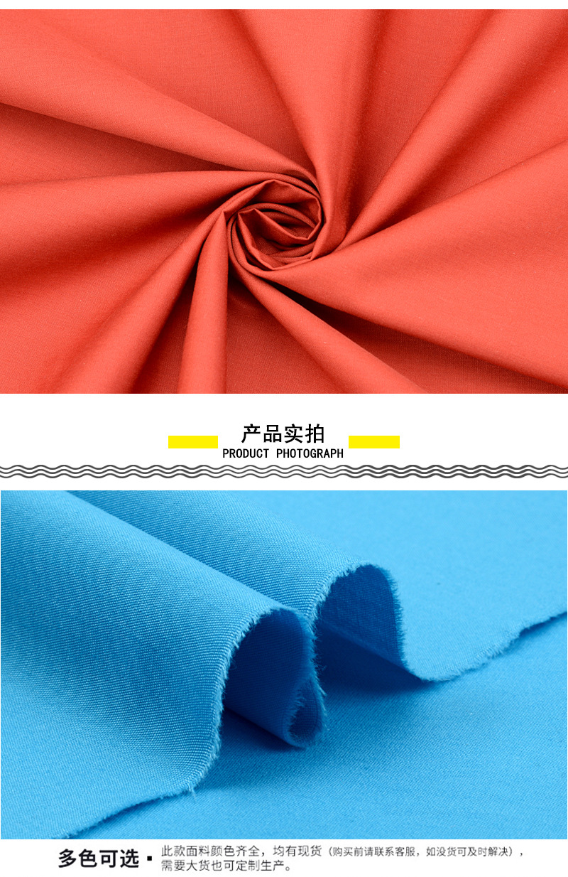 35% Cotton 65% Polyester Poplin Fabric 118 GSM, Ultra-Soft, Anti-Wrinkle, Premium Woven Shirt Material Easy-Care & Eco-Efficient - View 5