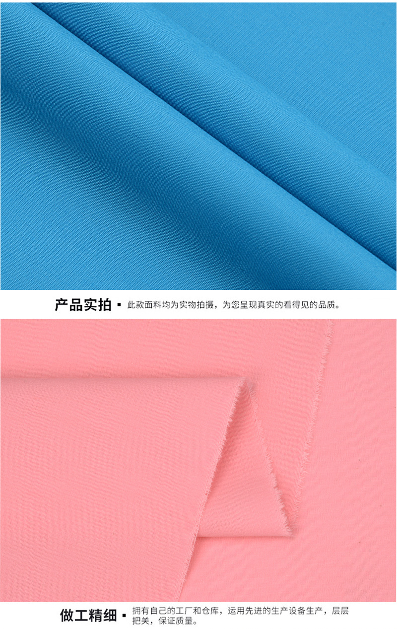 35% Cotton 65% Polyester Poplin Fabric 118 GSM, Ultra-Soft, Anti-Wrinkle, Premium Woven Shirt Material Easy-Care & Eco-Efficient - View 4