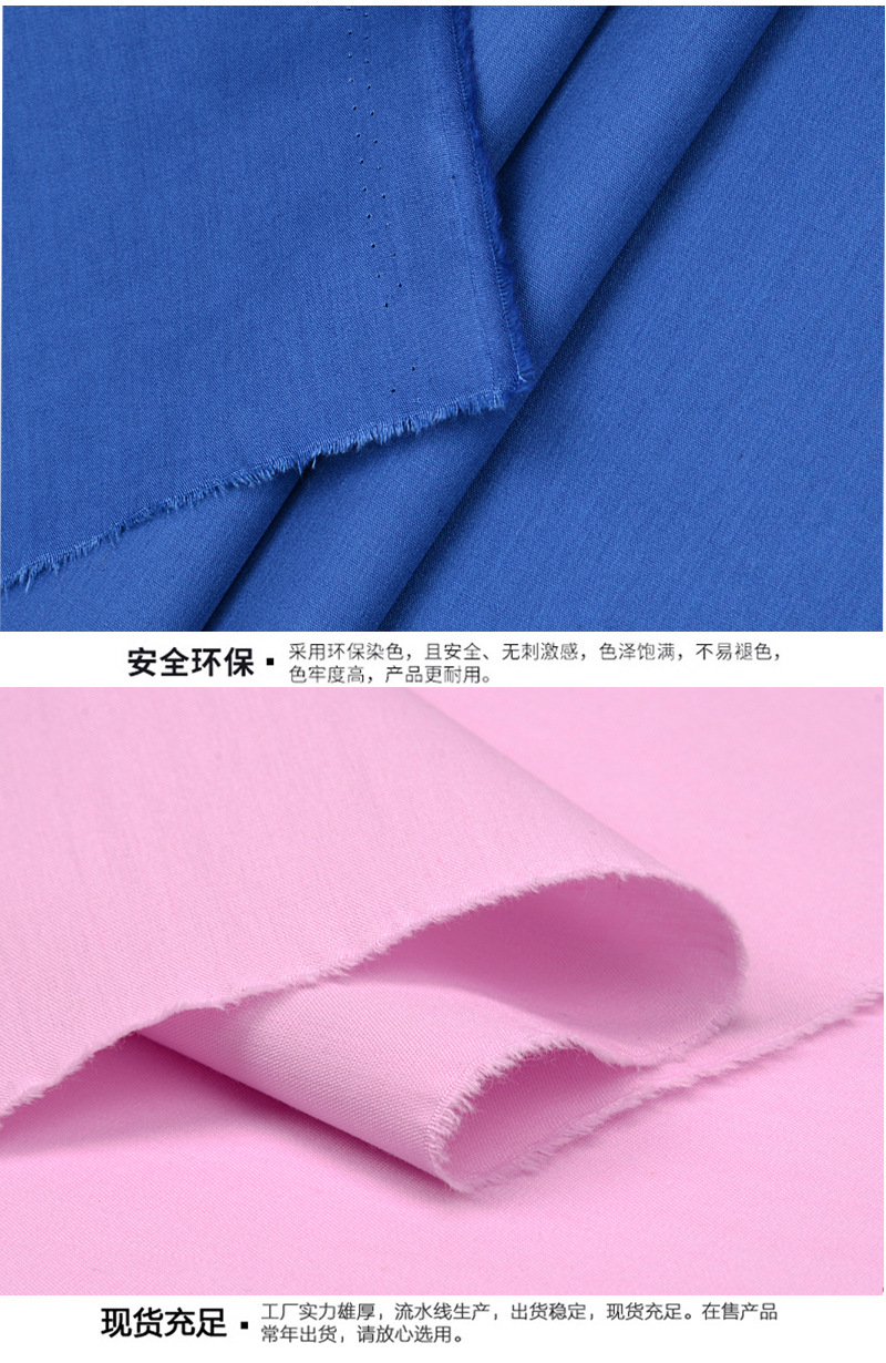 35% Cotton 65% Polyester Poplin Fabric 118 GSM, Ultra-Soft, Anti-Wrinkle, Premium Woven Shirt Material Easy-Care & Eco-Efficient - View 3
