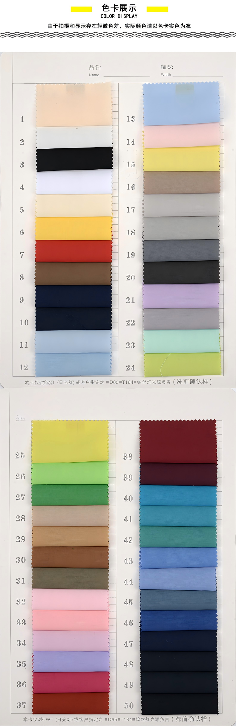 20% Cotton 80% Polyester Poplin Fabric 118 GSM, Ultra-Soft, Anti-Wrinkle, Premium Woven Shirt Material Easy-Care & Eco-Efficient - View 8