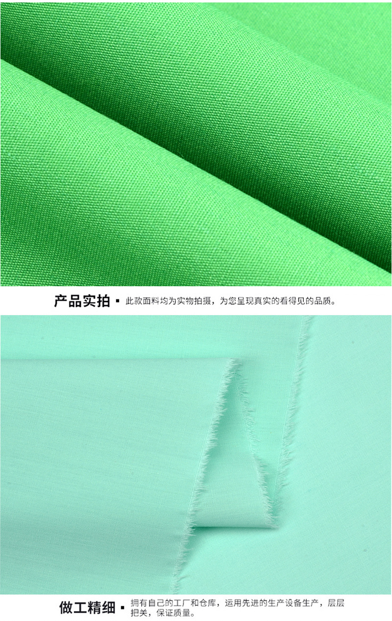 20% Cotton 80% Polyester Poplin Fabric 118 GSM, Ultra-Soft, Anti-Wrinkle, Premium Woven Shirt Material Easy-Care & Eco-Efficient - View 7
