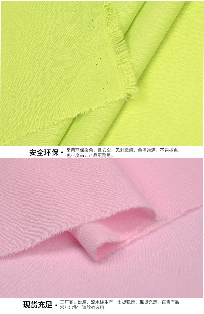 20% Cotton 80% Polyester Poplin Fabric 118 GSM, Ultra-Soft, Anti-Wrinkle, Premium Woven Shirt Material Easy-Care & Eco-Efficient - View 6