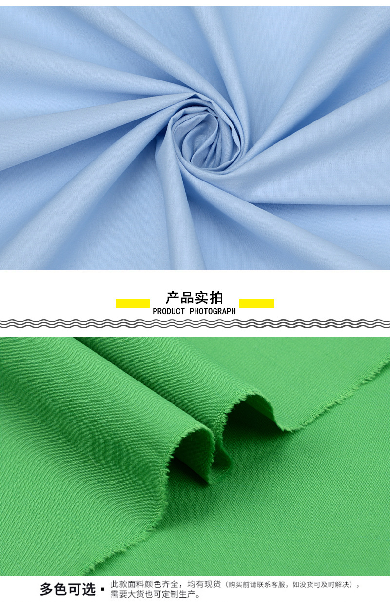 20% Cotton 80% Polyester Poplin Fabric 118 GSM, Ultra-Soft, Anti-Wrinkle, Premium Woven Shirt Material Easy-Care & Eco-Efficient - View 5
