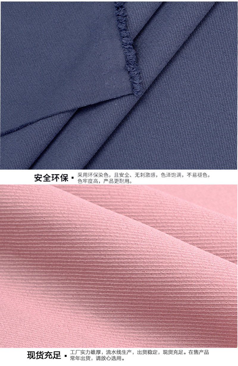 92% Recycled Polyester 8% Spandex Twill 130 GSM 100D Soft Lightweight Stretch Woven for Shirts, Blazers, Suits & Pants - View 6
