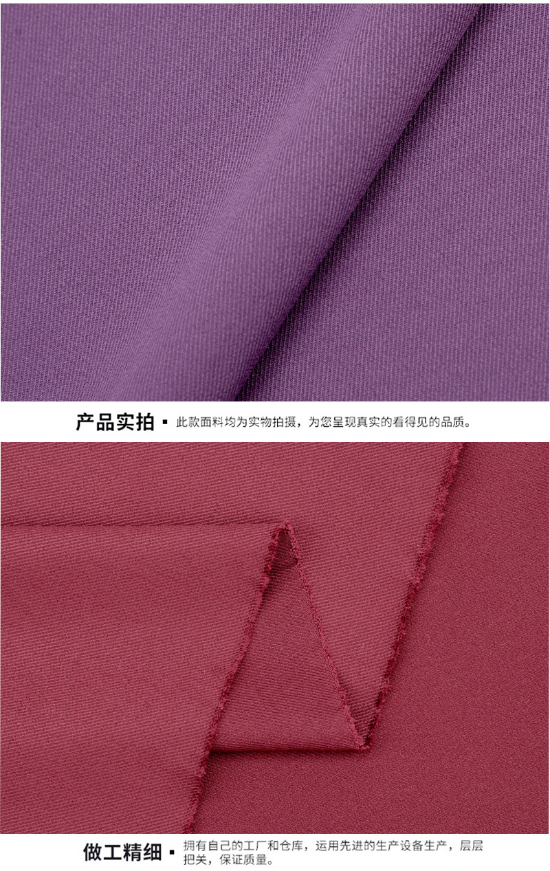 92% Recycled Polyester 8% Spandex Twill 130 GSM 100D Soft Lightweight Stretch Woven for Shirts, Blazers, Suits & Pants - View 5