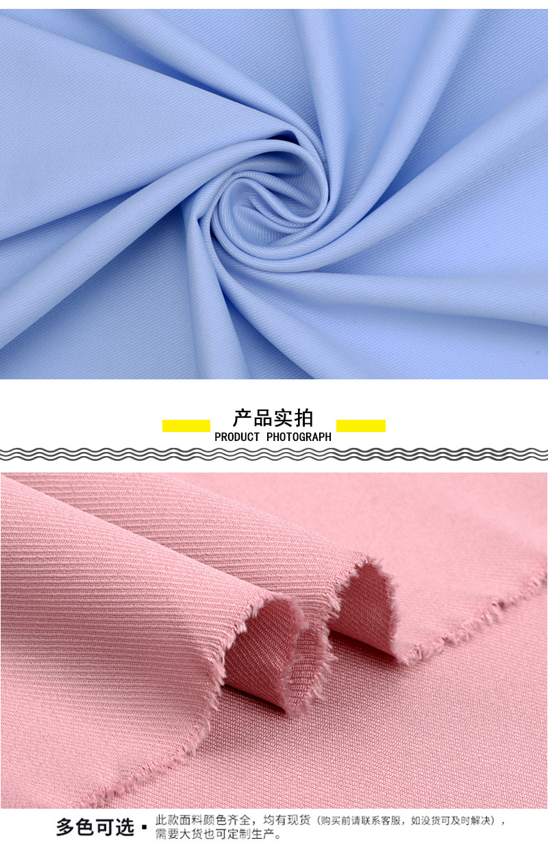 92% Recycled Polyester 8% Spandex Twill 130 GSM 100D Soft Lightweight Stretch Woven for Shirts, Blazers, Suits & Pants - View 4