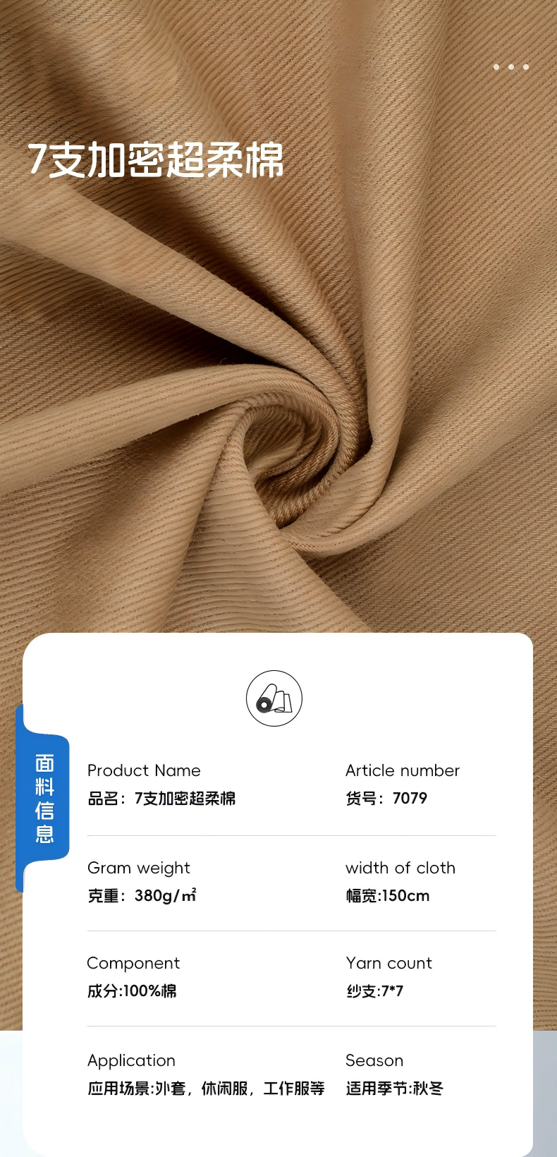 100% GOTS Organic Cotton Twill Ne 7x7 380GSM Heavyweight Woven for Suits, Blazers & Pants | Natural
