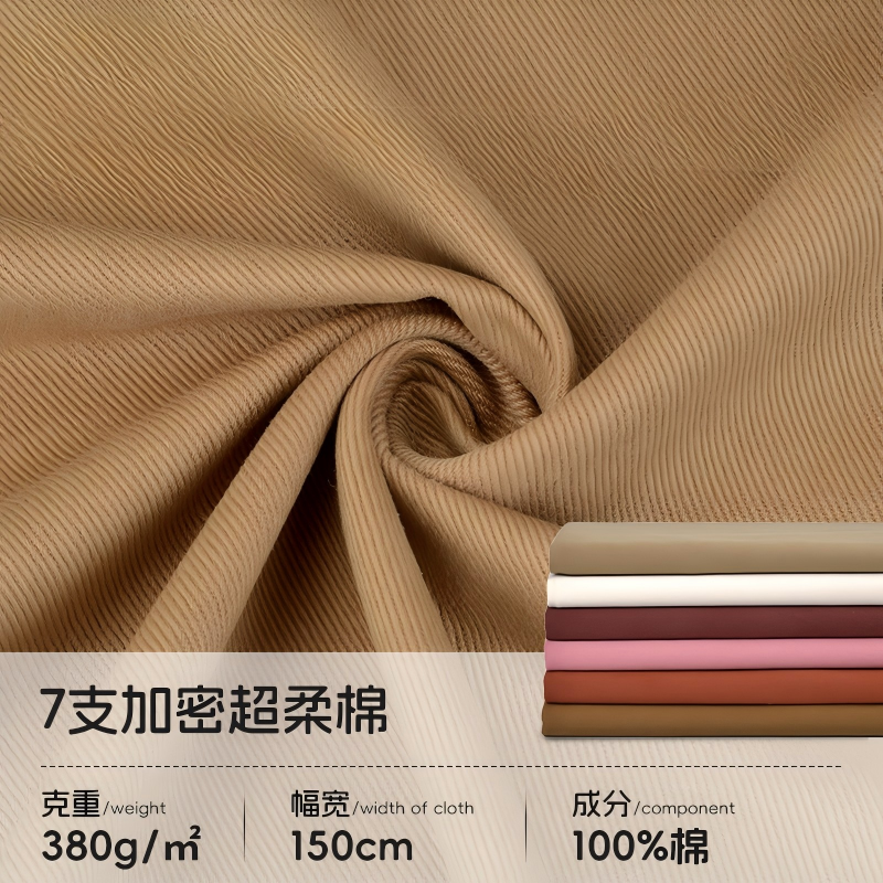 100% GOTS Organic Cotton Twill Ne 7x7 380GSM Heavyweight Woven for Suits, Blazers & Pants | Natural - View 3