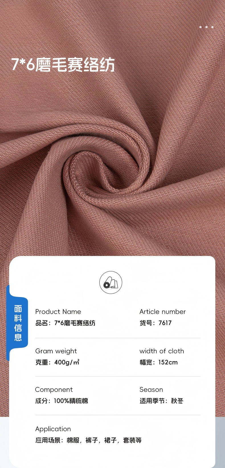 100% GOTS Organic Cotton Twill Ne 7*6 400GSM Ultra-Heavy Woven for Suits, Blazers & Workwear | Natural Canvas