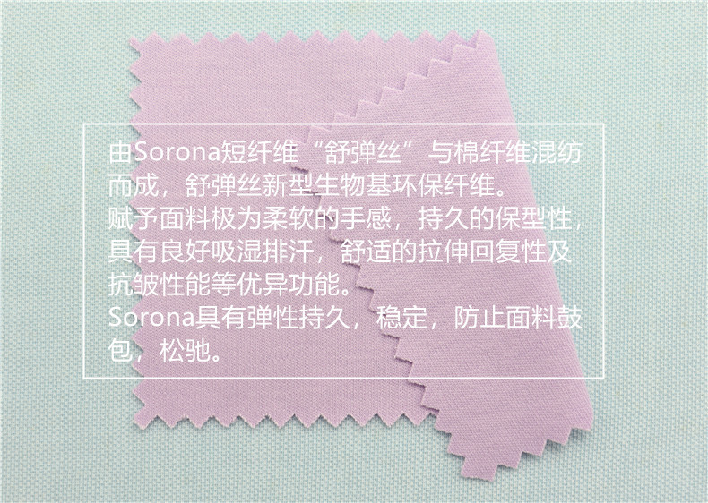 70% Cotton 30% Sorona NE50 Interlock Fabric 200 GSM Ultra-Soft Drapey Knit for Loungewear, Base Layers & Casual Sets