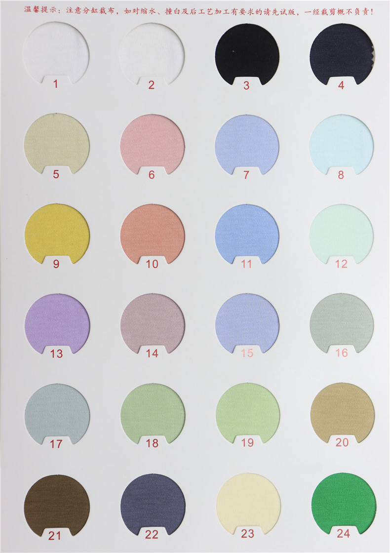 70% Cotton 30% Sorona NE50 Interlock Fabric 200 GSM Ultra-Soft Drapey Knit for Loungewear, Base Layers & Casual Sets - View 6