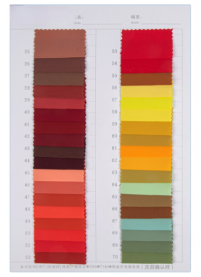 90% Nylon 10% Spandex 120 GSM 150cm Wide Ultra-Light 4-Way Stretch Quick-Dry Fabric for Performance Pants & Travel Bottoms - View 8