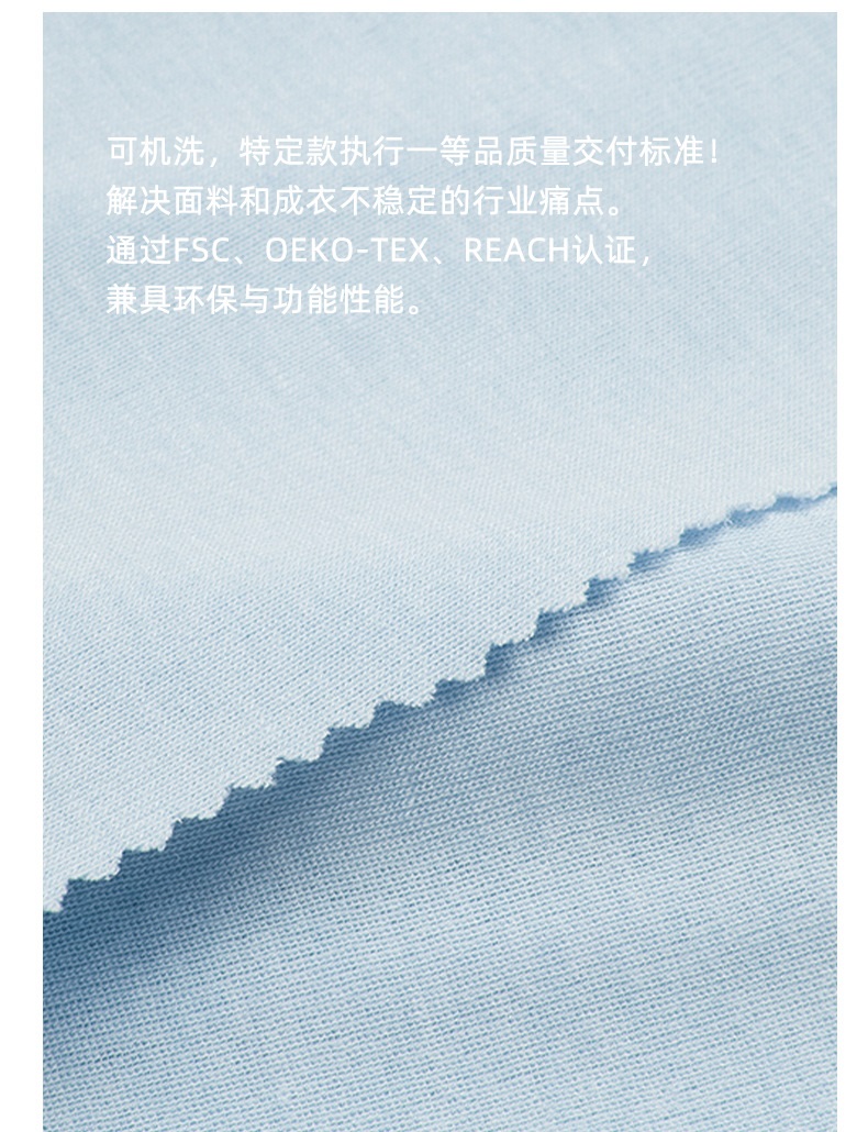40s 76% TENCEL™ Lyocell / 19% Merino Wool / 5% Spandex Rib Knit Fabric – 150 GSM Lightweight, Moisture-Wicking, Silky-Soft & Machine-Washable T-Shirt Material - View 4