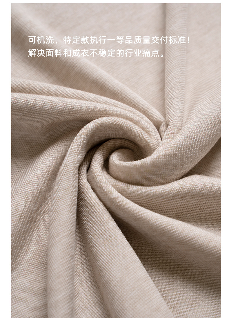 Lyocell Merino Wool Blended Rib Knit Fabric 200 GSM Mediumweight Eco-Friendly Stretchy T-Shirt Material with Natural Softness - View 4