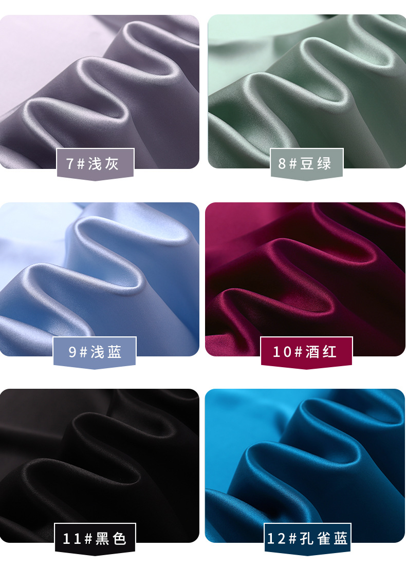100% Silk Satin 19Momme (81 GSM) – Ultra-Luxury 114cm Fabric for Dresses, Blouses, Scarves & Evening Wear - View 8