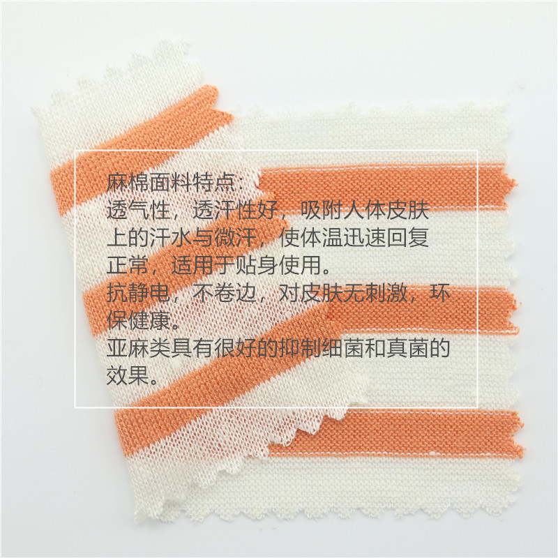 60% Linen 40% Organic Bamboo Stripe Jersey 160 GSM Premium Soft Fabric for High-End T-Shirts - View 2