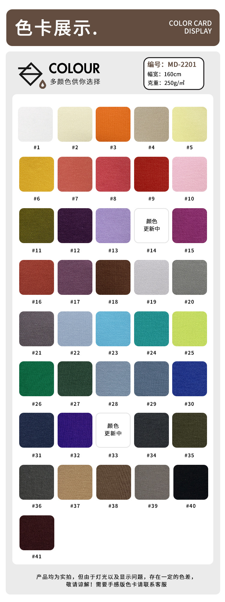 Ultra-Soft 250 GSM Interlock Fabric 46.5% Modal 46.5% Cotton 7% Spandex for Women's Autumn Winter High Neck Long Sleeve Sweatshirt Hoodie Sets NE50 Knit - View 9