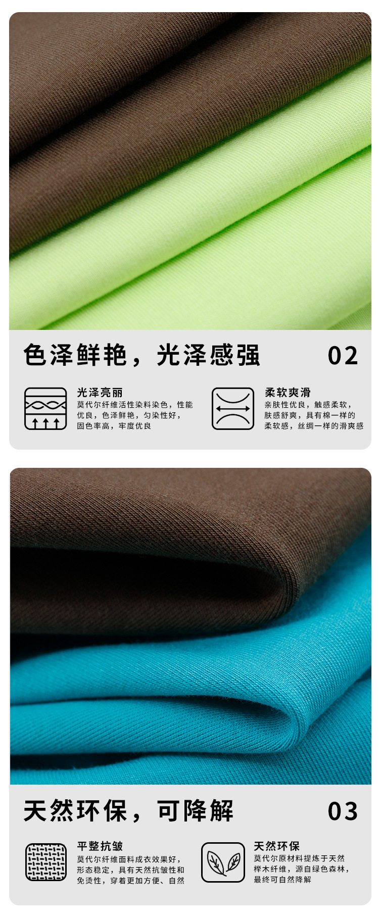 Ultra-Soft 250 GSM Interlock Fabric 46.5% Modal 46.5% Cotton 7% Spandex for Women's Autumn Winter High Neck Long Sleeve Sweatshirt Hoodie Sets NE50 Knit - View 7