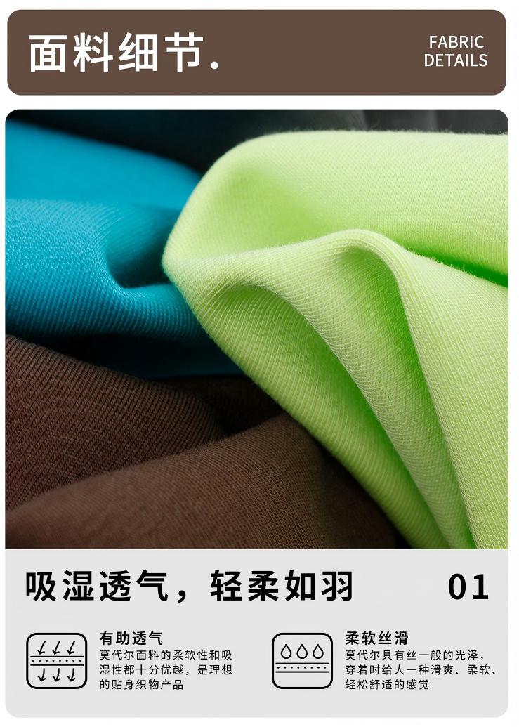 Ultra-Soft 250 GSM Interlock Fabric 46.5% Modal 46.5% Cotton 7% Spandex for Women's Autumn Winter High Neck Long Sleeve Sweatshirt Hoodie Sets NE50 Knit - View 6