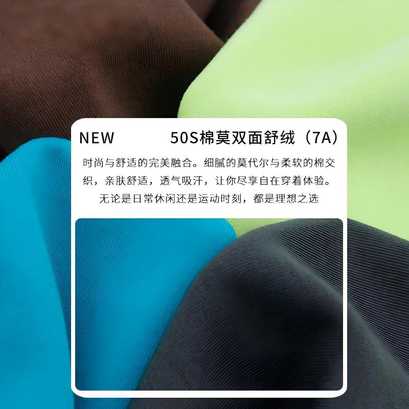 Ultra-Soft 250 GSM Interlock Fabric 46.5% Modal 46.5% Cotton 7% Spandex for Women's Autumn Winter High Neck Long Sleeve Sweatshirt Hoodie Sets NE50 Knit - View 3